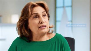 Το σποτ για την προβολή του προγράμματος εμβολιασμών κατά της CoViD [video]