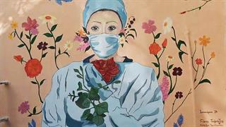 Η πρώτη τοιχογραφία της Σχολής Επιστημών Υγείας ΑΠΘ