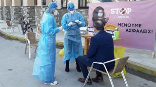 Πού θα γίνουν τη Δευτέρα δωρεάν rapid tests από τον ΕΟΔΥ
