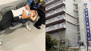 Θεαγένειο: Εταιρεία και Ένωση Γαστρεντερολόγων για την ανάνηψη στις καρέκλες