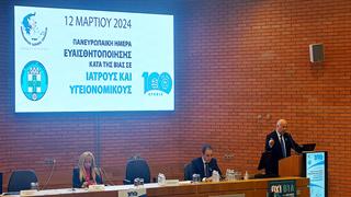 Γ. Φλωρίδης: Όποιος ασκεί βία στα νοσοκομεία, θα οδηγείται στη φυλακή