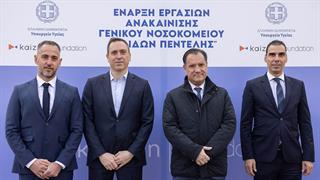 Kaizen Foundation: Tο επόμενο βήμα κοινωνικής υπευθυνότητας από την Kaizen Gaming