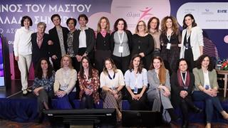 Ο καρκίνος του μαστού στην Ελλάδα, σήμερα