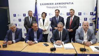 Συμβάσεις για ενεργειακή αναβάθμιση νοσοκομείου Κεφαλληνίας και 7 Κέντρων Υγείας 