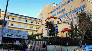 Ποια Ένωση εταιρειών θα αναλαβει τη σίτιση ασθενών και γιατρών στο νοσοκομείο 'Αγ. Σάββας