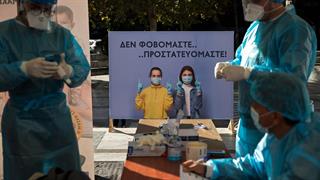 Πού θα γίνουν δωρεάν rapid tests από τον ΕΟΔΥ την Τετάρτη