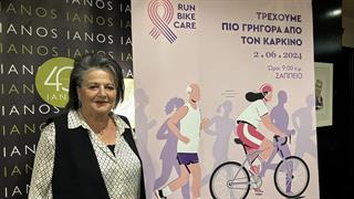 Την Κυριακή 2 Ιουνίου ενώνουμε τις δυνάμεις μας ενάντια στον καρκίνο