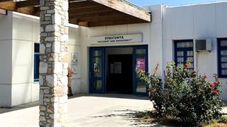 Ψυχορραγούν οι δομές Υγείας στα νησιά - 
