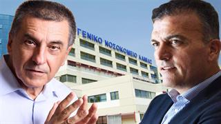 Πρότυπο Ογκολογικό κέντρο στη Λαμία - Έντονες αντιδράσεις στη Λάρισα