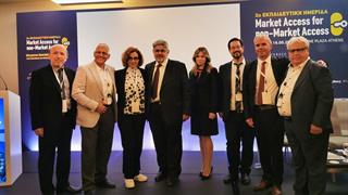 Ολοκληρώθηκε η 2η Εκπαιδευτική Ημερίδα Market Access for non - Market Access