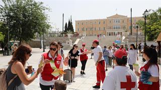 Ο Ε.Ε.Σ. πραγματοποιεί εκτάκτως δράση υποστήριξης πολιτών στην Πλατεία Συντάγματος ενόψει καύσωνα