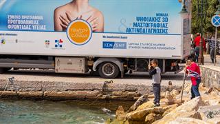 175η Αποστολή Κινητών Ιατρικών Μονάδων στους Φούρνους Κορσεών 