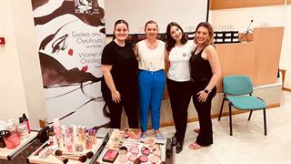 ΠΓΝ ‘’Αττικόν’’: Μια ημέρα αφιερωμένη στην αυτοφροντίδα της ογκολογικής ασθενούς