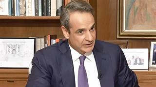 Μητσοτάκης: Ξεπέρασαν τους 1.000 οι ωφελούμενοι, στο πρόγραμμα του Προσωπικού Βοηθού 