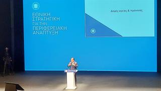 Άδ. Γεωργιάδης: Τάση αντιστροφής στο κύμα φυγής από το ΕΣΥ