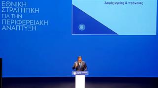 Erga.gov.gr: Τα δύο νέα νοσοκομεία και άλλα έργα Υγείας στη Θεσσαλονίκη