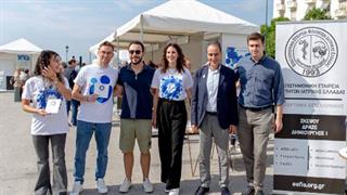 Ενημέρωση των πολιτών της Θεσσαλονίκης για την Πρόληψη και την Υγεία