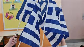 Ίδρυμα ''Παύλος Γιαννακόπουλος'': Ελληνικές σημαίες στα παιδιά της Α΄ Δημοτικού