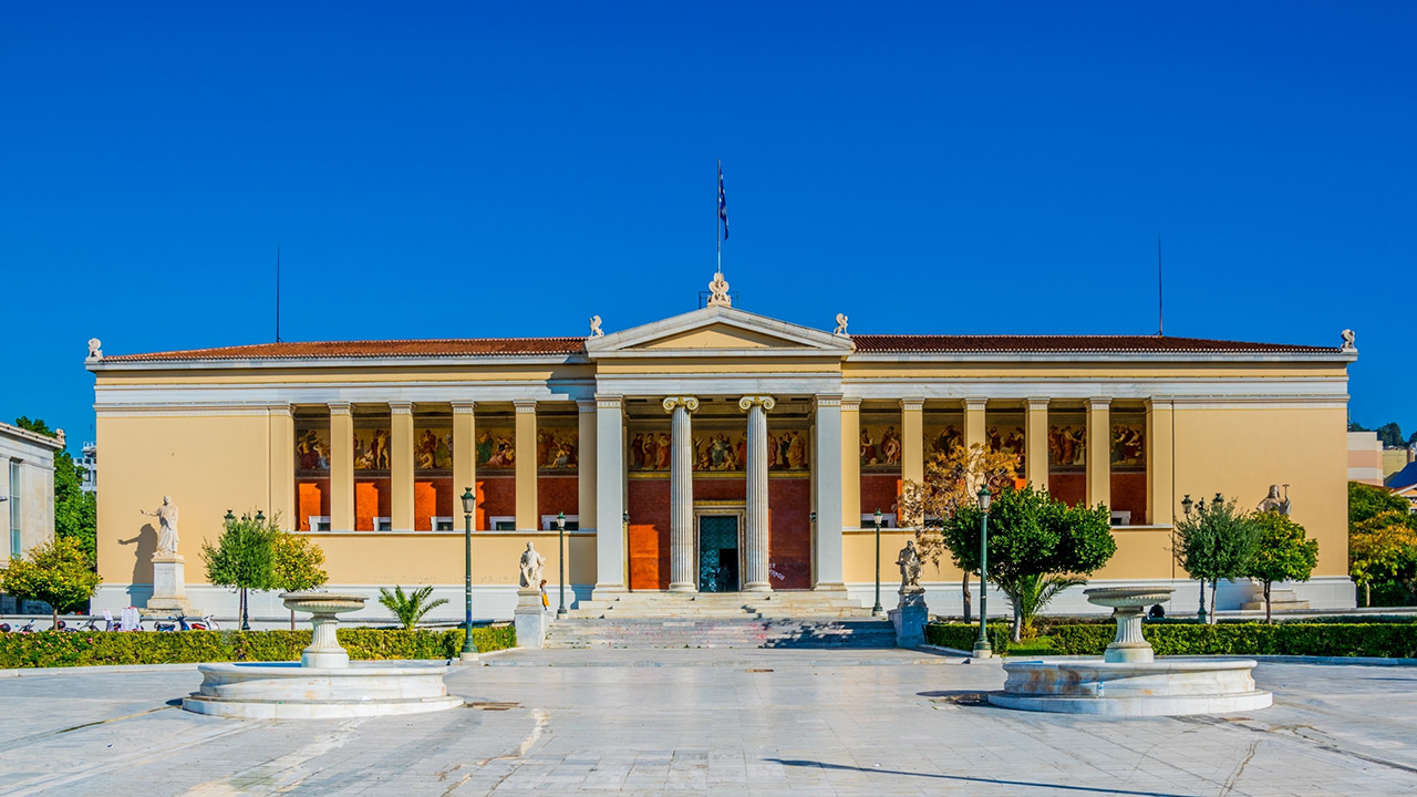 Με ''άριστα'' σε όλα τα κριτήρια αξιολόγησης πιστοποιήθηκε το πανεπιστήμιο Αθηνών