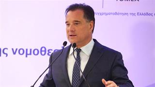 Γεωργιάδης: 