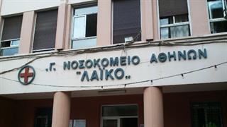 Κινητοποίηση στο 