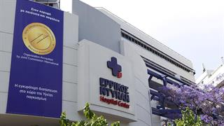  Στρατηγική συνεργασία Ερρίκος Ντυνάν - Eurolife FFH