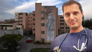 Μία κλινική 