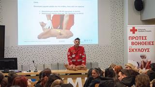 Ο ΕΕΣ πραγματοποίησε σεμινάριο Πρώτων Βοηθειών για σκύλους