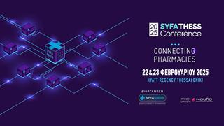 Συνέδριο SYFATHESS Conference 2025: ''Connecting Pharmacies''