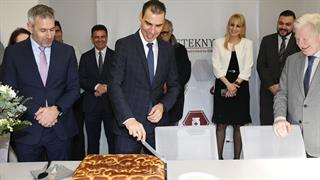 Κοπή πρωτοχρονιάτικης πίτας του ΚΕΤΕΚΝΥ