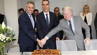 Πρωτοχρονιάτικη πίτα Κέντρου Τεκμηρίωσης και Κοστολόγησης Νοσοκομειακών Υπηρεσιών