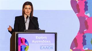 H Ειρήνη Αγαπηδάκη στο 9ο Ετήσιο Συνέδριο της Ελληνικής Ομοσπονδίας Καρκίνου