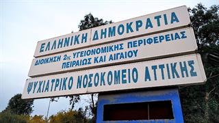 ΕΔΕ για το έγκλημα στο Δαφνί - Η ανακοίνωση της 2ης ΥΠΕ