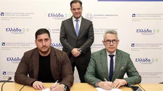 Ανακαίνιση και επέκταση του ΤΕΠ στο Γενικό Νοσοκομείο Χανίων