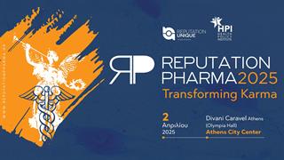 Reputation Pharma 2025: Εμπιστοσύνη και φήμη στον φαρμακευτικό κλάδο