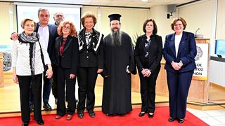 Εκδήλωση εις μνήμην της Νίκης Ι. Αγνάντη 