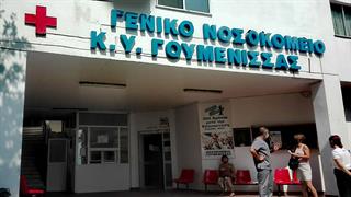 Καταγγελία: Εκτός λειτουργίας δύο ασανσέρ προσώπων και φορείων στο νοσοκομείο Γουμένισσας