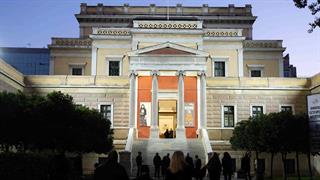 Το ΙΤΕ δέχεται προτάσεις για το Βραβείο Εξαίρετης Πανεπιστημιακής Διδασκαλίας