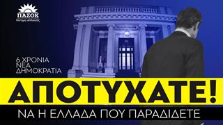 Υγεία: Τι αναφέρεται στη 
