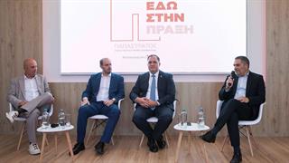 Παπαστράτος - ΔΕΘ: Συζήτηση για το παράνομο εμπόριο καπνικών προϊόντων - Επιπτώσεις και προκλήσεις