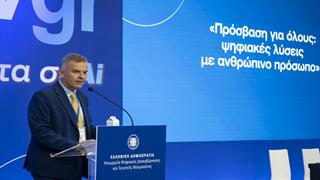 Μνημόνιο συνεργασίας μεταξύ υπουργείου Ψηφιακής Διακυβέρνησης και Τεχνητής Νοημοσύνης και ΙΤΕ