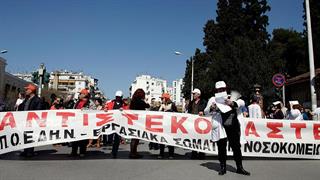 ΠΟΕΔΗΝ: Πανυγειονομική απεργία στις 6 Νοεμβρίου