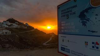 207η Αποστολή Κινητών Ιατρικών Μονάδων στη Δονούσα