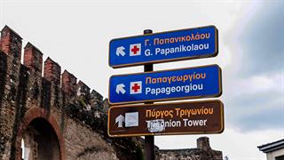 Νοσοκομεία: Σε ποια περιφέρεια καταγράφεται η υψηλότερη ικανοποίηση των ασθενών [πίνακες]