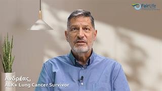 Ο Ανδρέας μοιράζεται την εμπειρία του με τον ALK+ καρκίνο του πνεύμονα