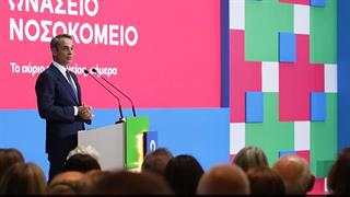 Μητσοτάκης στα εγκαίνια του νέου Ωνασείου: Τι αλλάζει στις μεταμοσχεύσεις