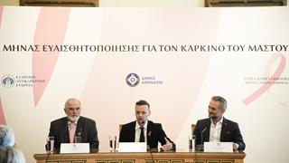 Ανάλογα με το πού ζεις- ακόμα και σε ποια γειτονιά- καταγράφεται διαφορετικό ποσοστό καρκίνου