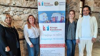 Πραγματοποιήθηκε δράση ελέγχου ακουστικής ικανότητας ''Ακούω Καλά'' στο Δήμο Θάσου