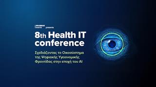 8ο Health IT Conference 2025