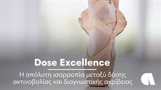 Διεθνής Ημέρα Ακτινολογίας: Ζητούμενο οι ασφαλείς και τεκμηριωμένες διαγνωστικές εξετάσεις